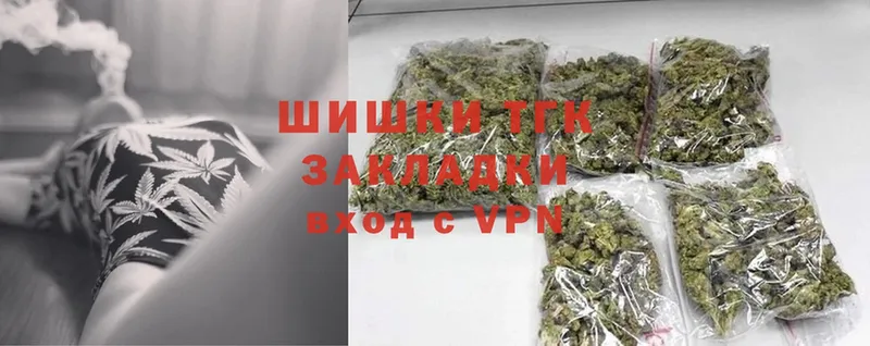 Каннабис Ganja  Вельск 